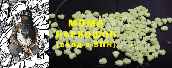 мефедрон мука Белокуриха