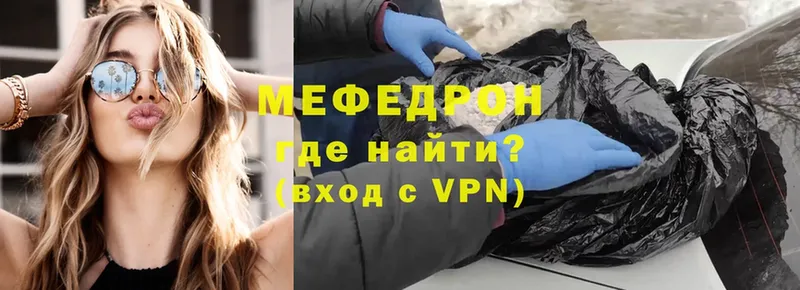 дарнет шоп  Белинский  Мефедрон VHQ 